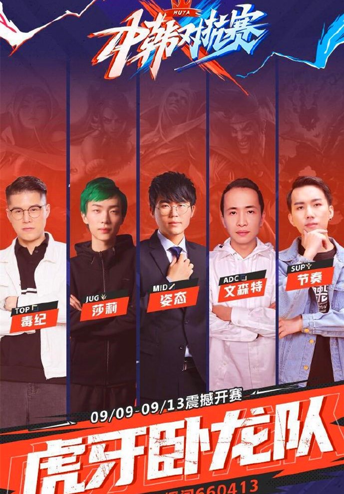 中韩对抗赛sky带队险胜韩国队,中韩对抗赛韩国队都被淘汰了吗