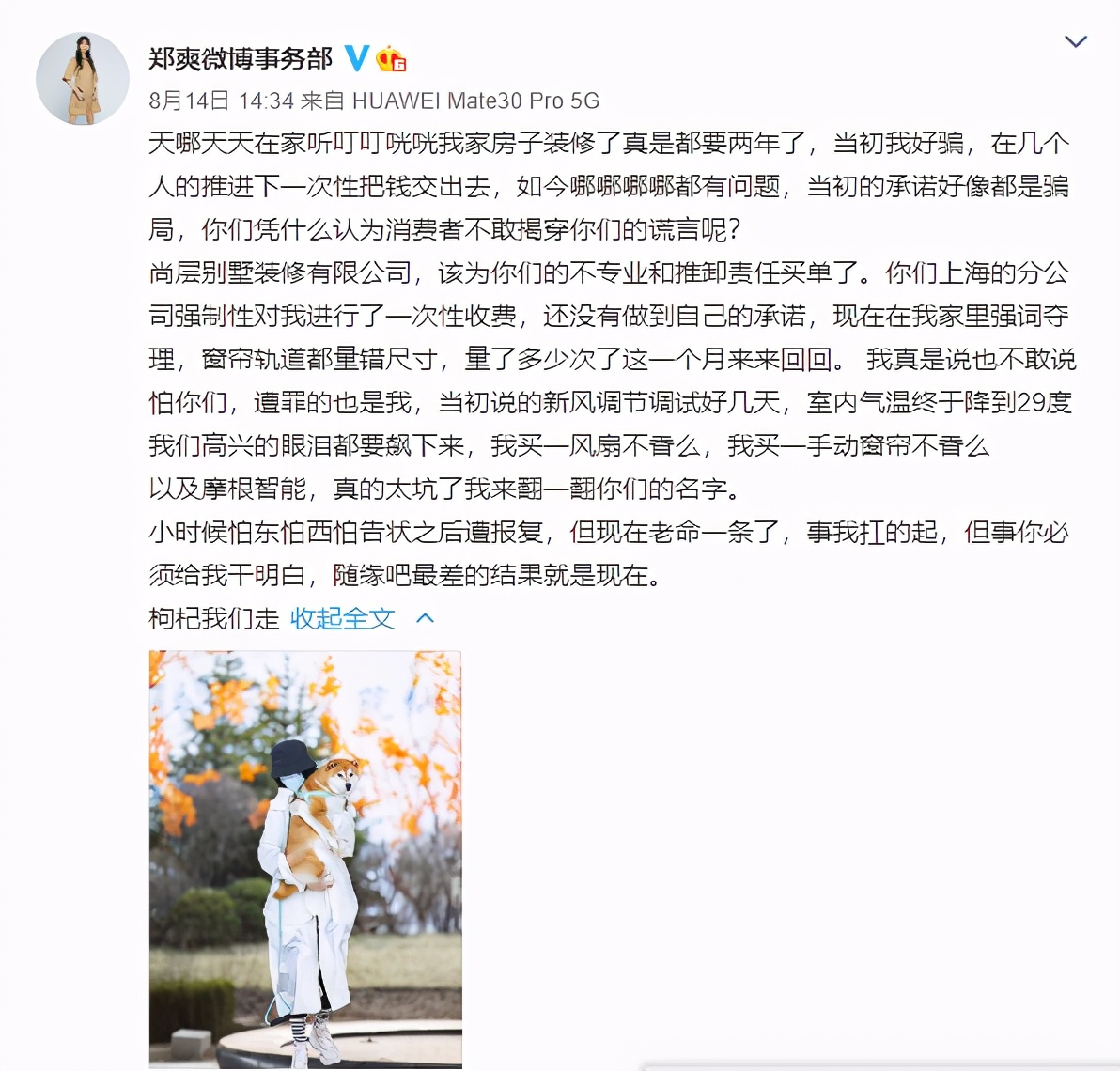 拒绝无用的沟通,如何和装修设计师高效沟通