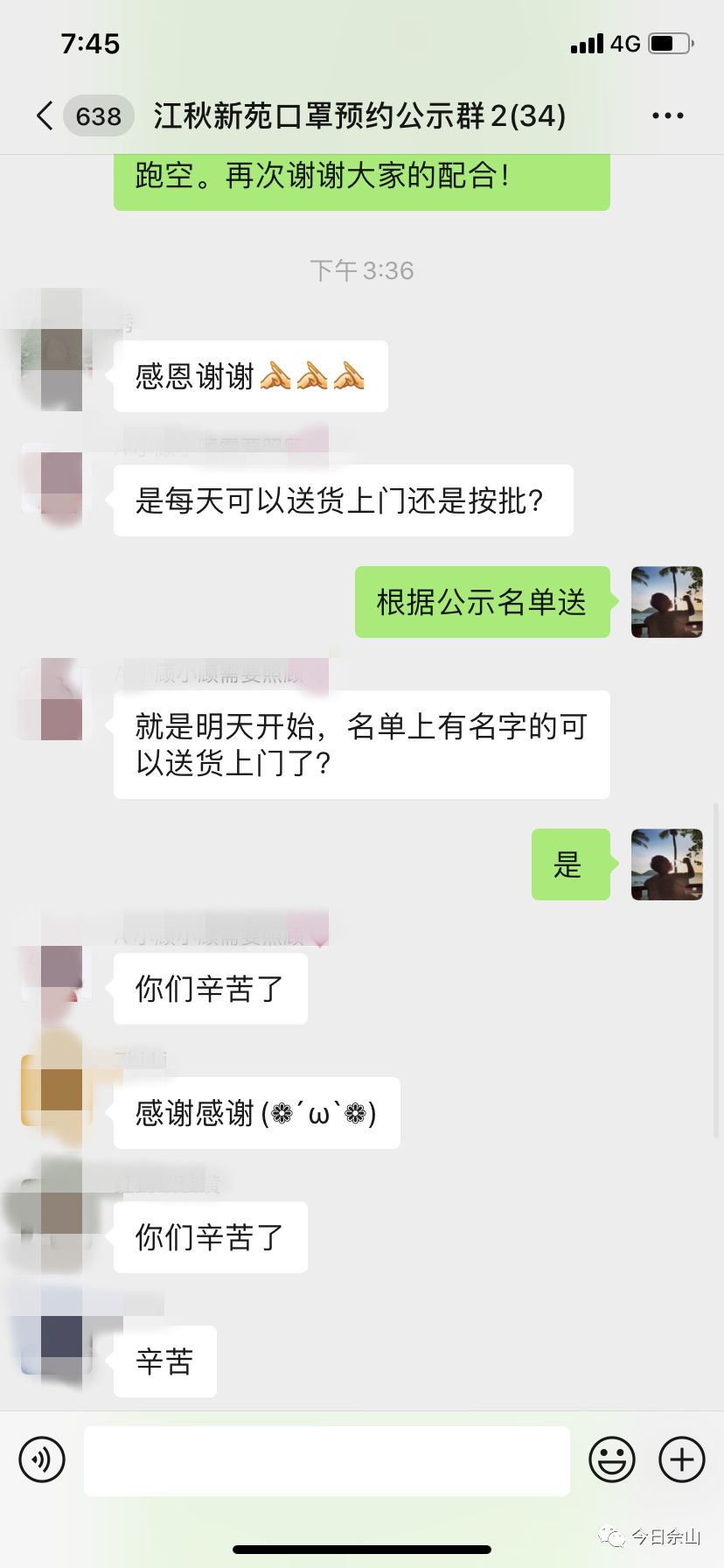身体虽辛苦心里喜洋洋阅读答案,身体虽辛苦心里暖洋洋下一句