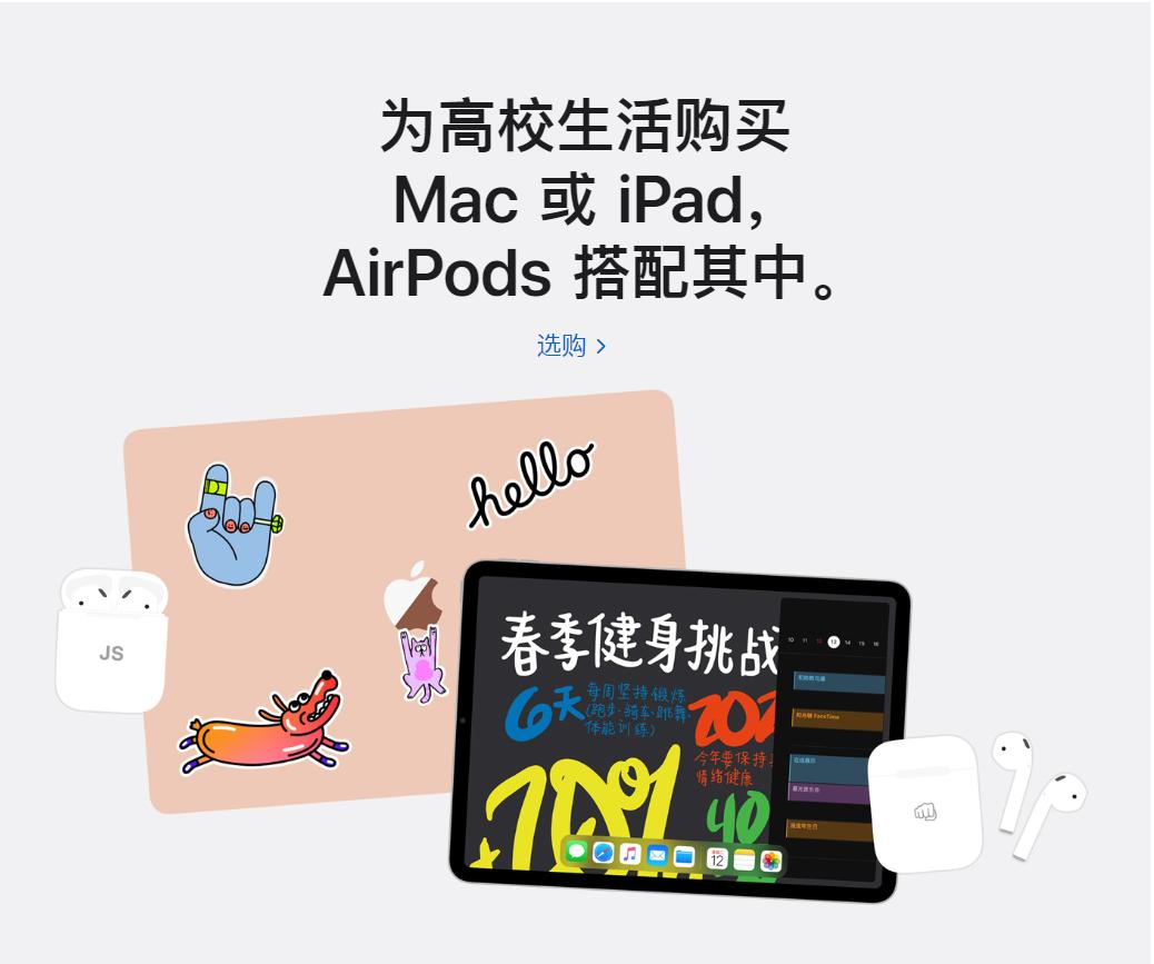 全新airpods去哪儿买 (去哪里买全新的airpods最便宜)