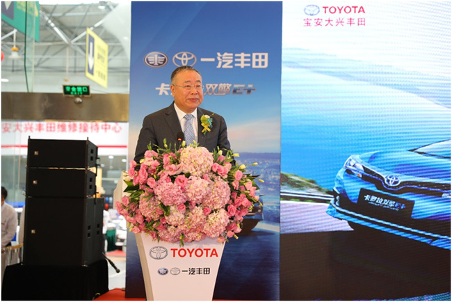 丰田卡罗拉双擎新车首保,丰田卡罗拉双擎分期购车