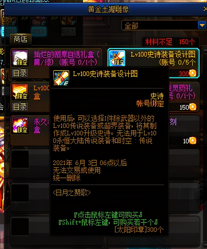 dnf魔枪士怎么刷图最快,dnf魔枪值得练哪个