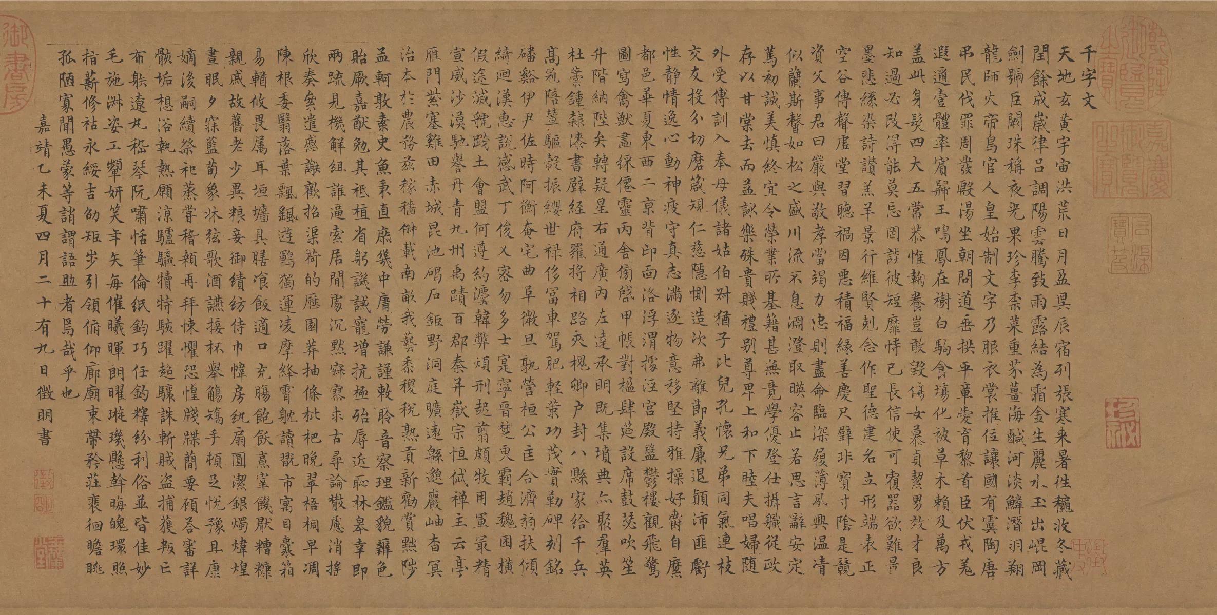 闲逸清俊——明四家文徵明百幅书画赏析