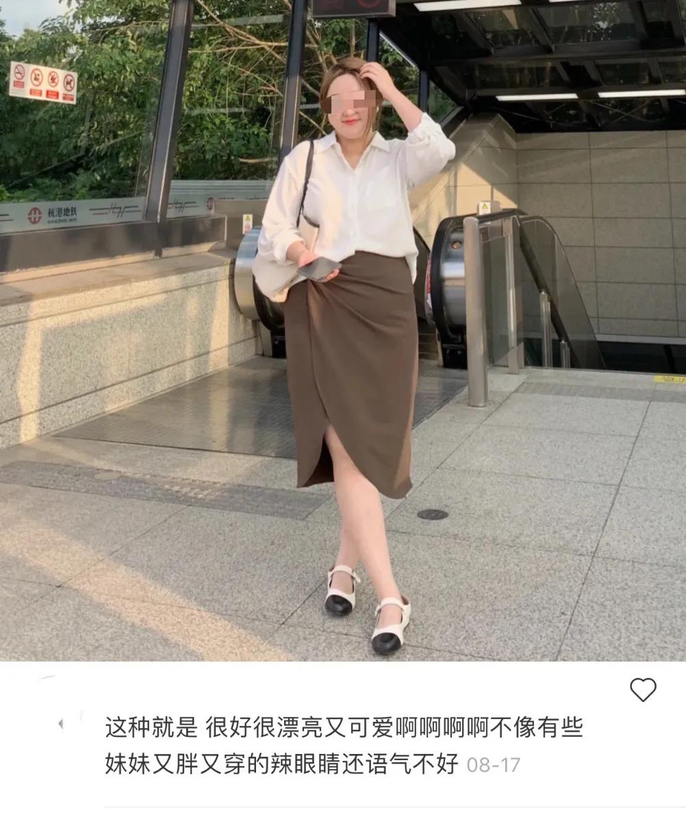 一旦开始性感,你再也毁不掉她了