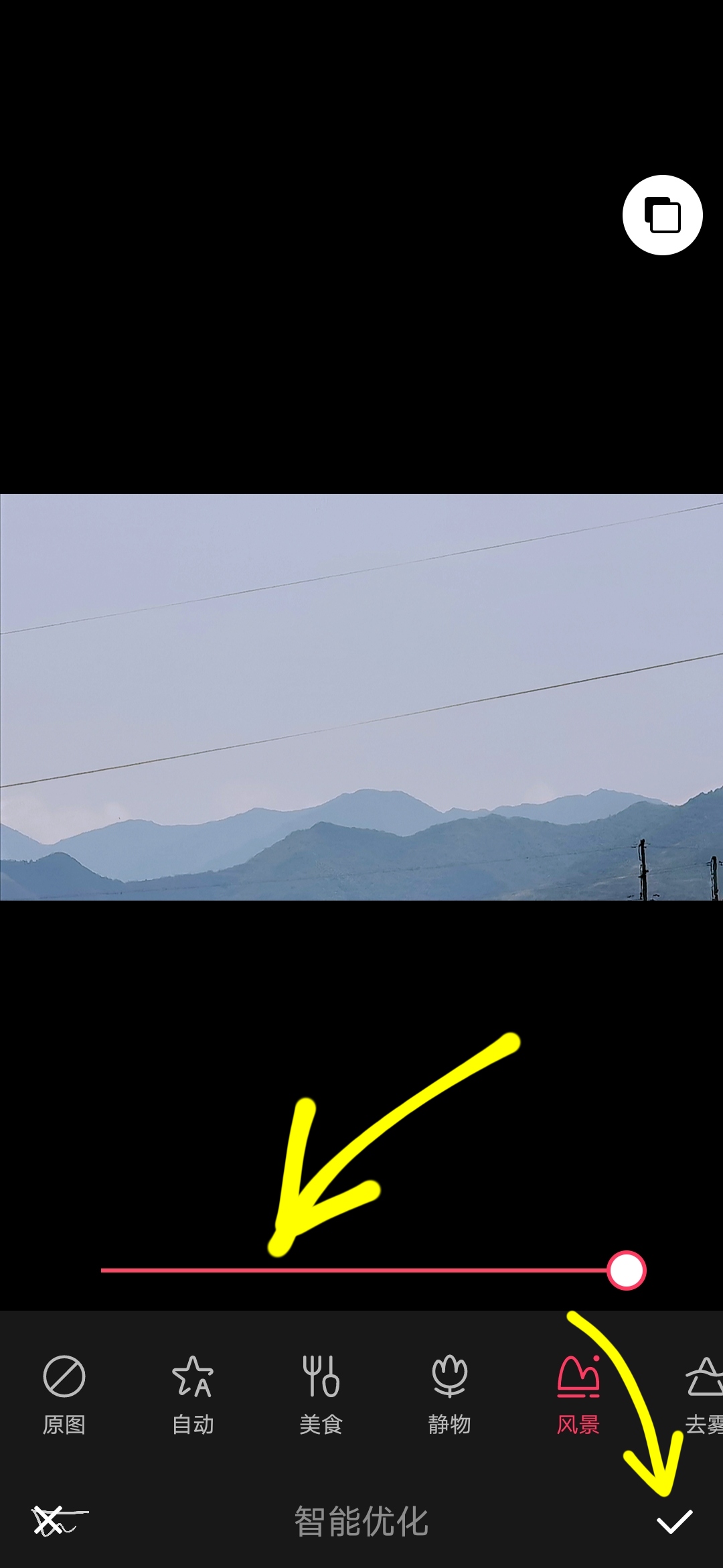 美图秀秀可以一键修图吗,美图秀秀修图技巧高级感