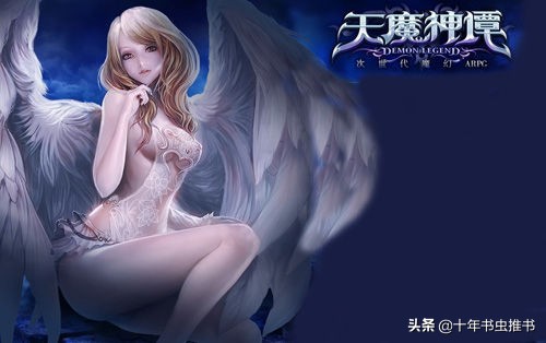 十年书虫：网络小说中最精华的15个榜单之“反虚榜”