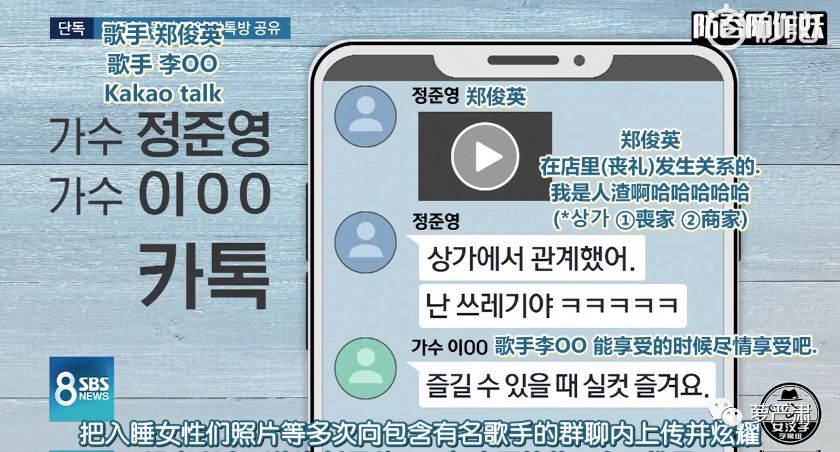 鍙楀鑹轰汉,鍙楀鐨勫コ鑹轰汉