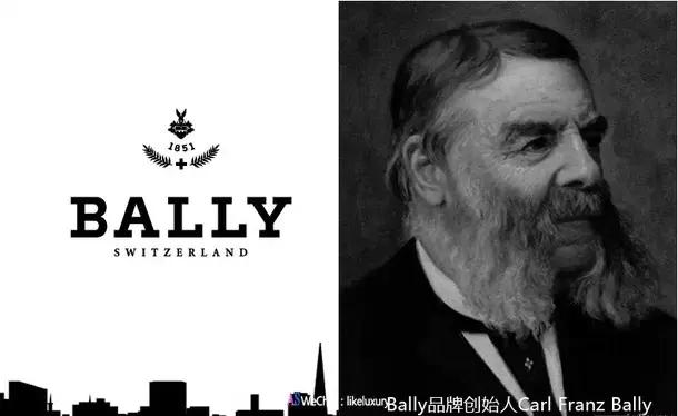 bally有哪些子品牌,bally是瑞士的奢侈品品牌