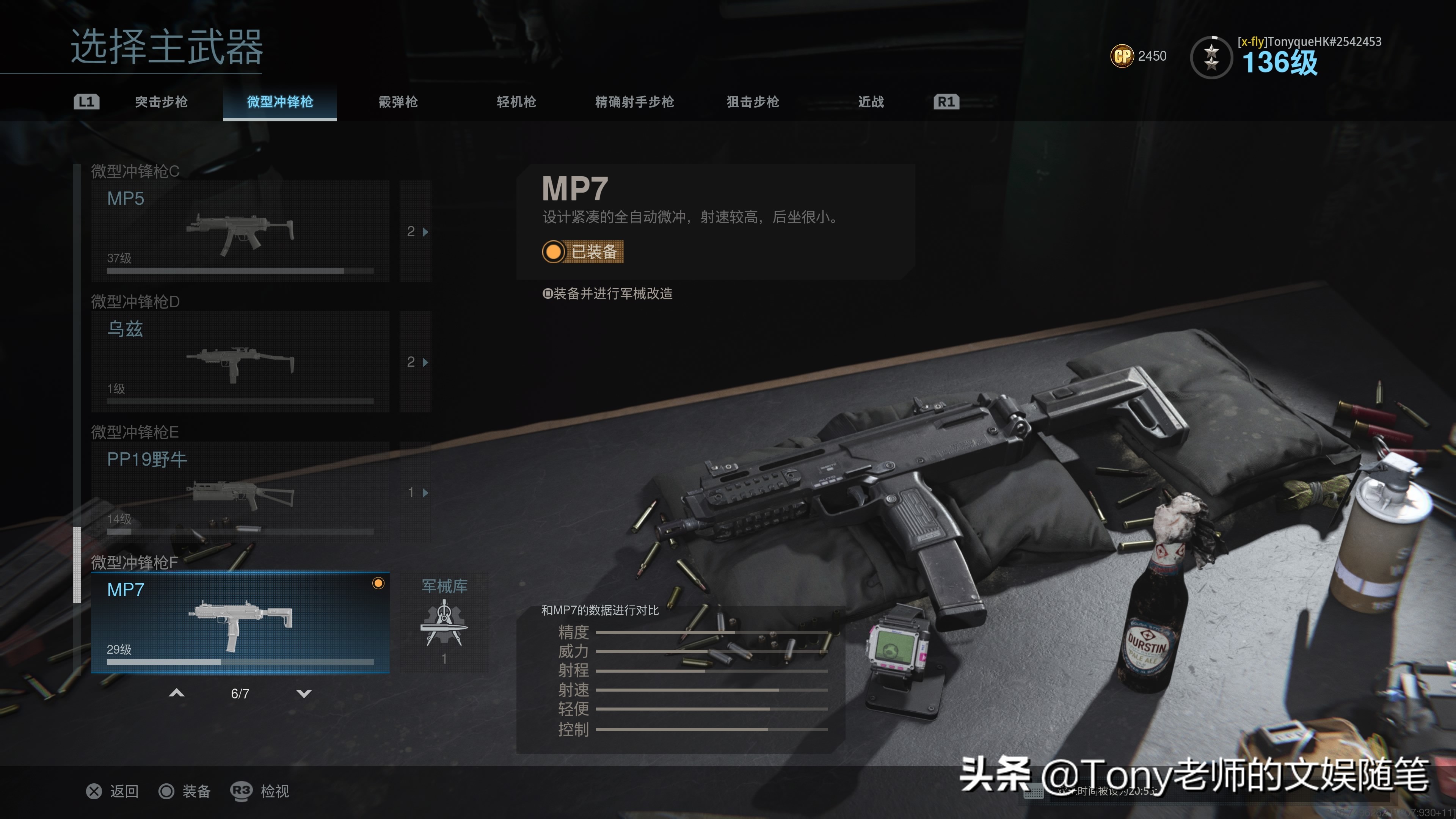 使命召唤16战区操作讲解,使命召唤16战区高端操作