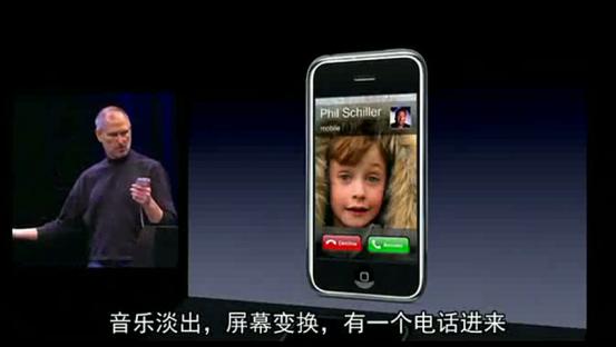 iphone乔布斯发布会经典瞬间高清,乔布斯iphone最后一次发布会
