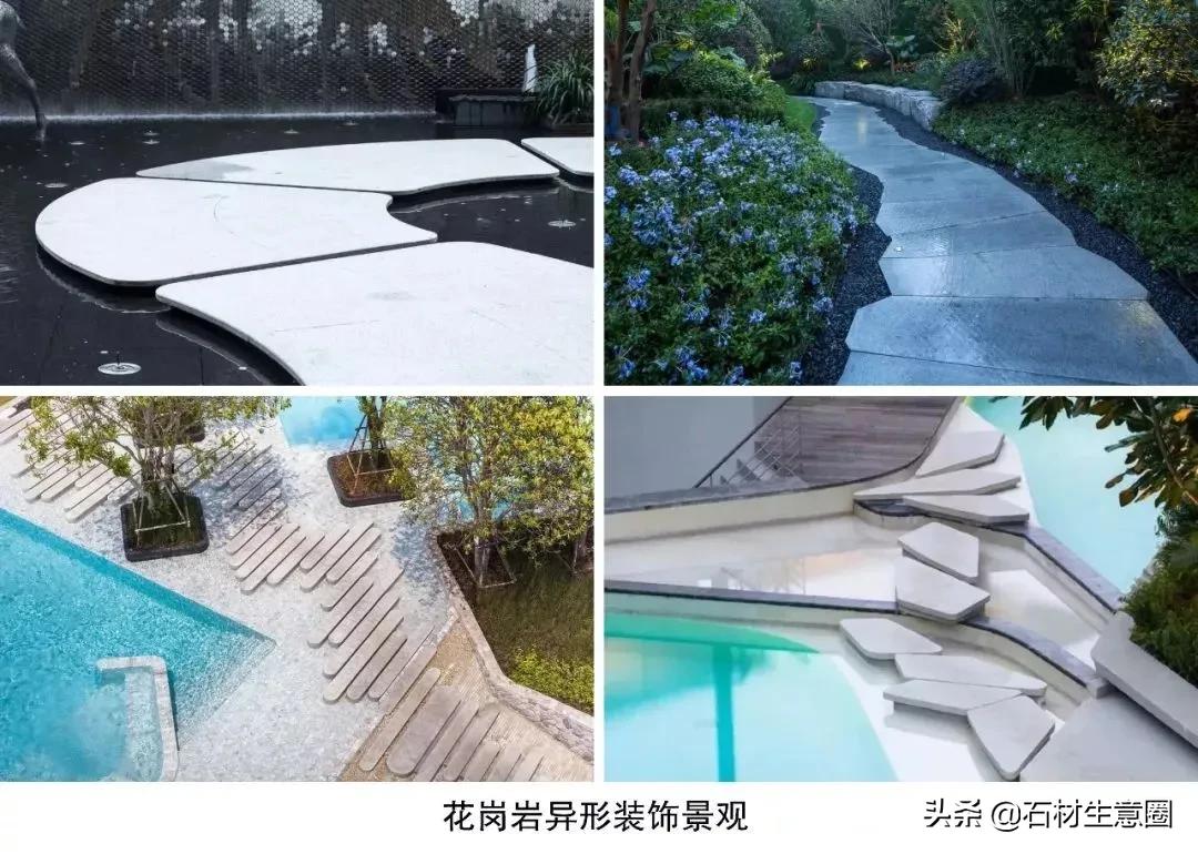 景观花岗岩种类,花岗岩由哪些景观材料组成