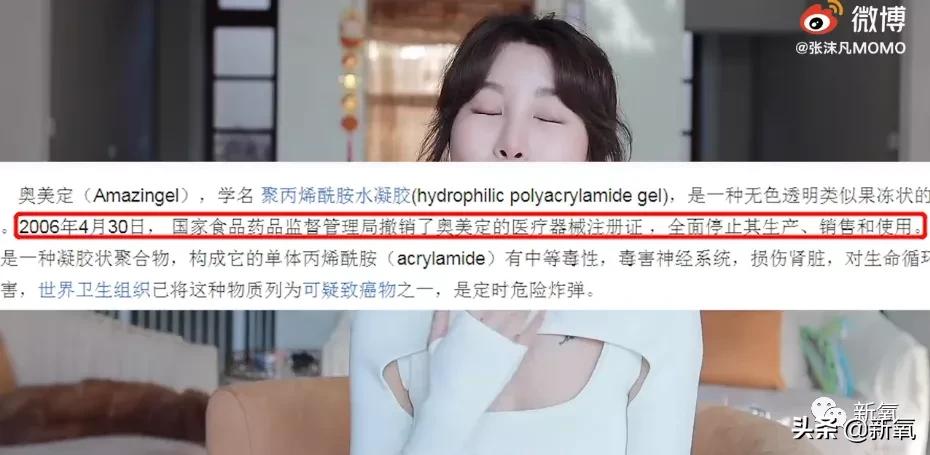 网红整鼻子整出坑,千万网红被坑