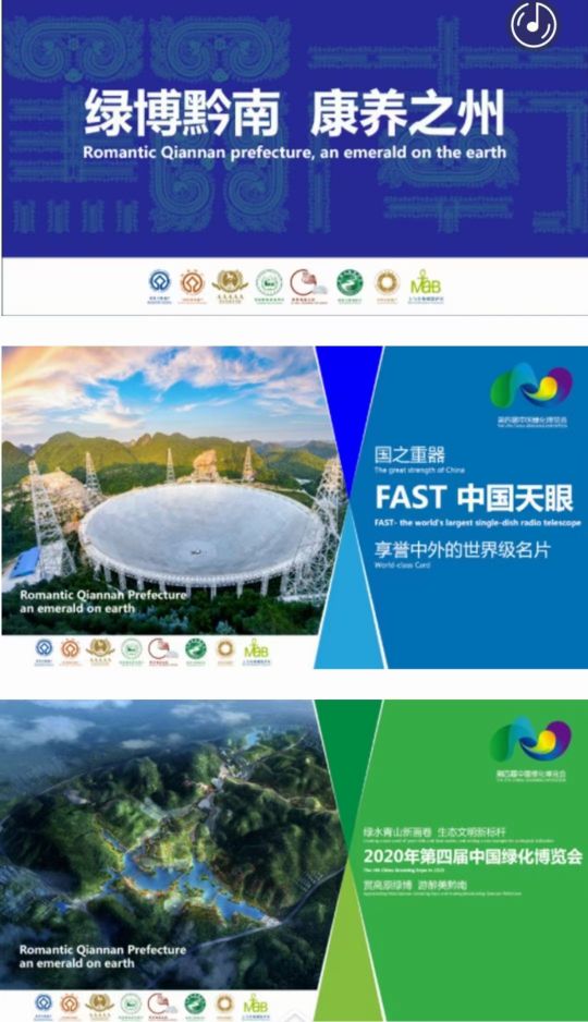 贵州黔南2024足球三级联赛总决赛,贵州黔东南青少年足球三连赛