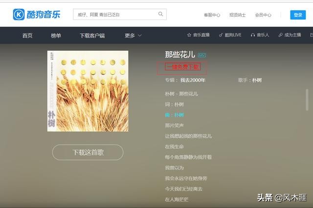 一招就能走天下,一招走天下