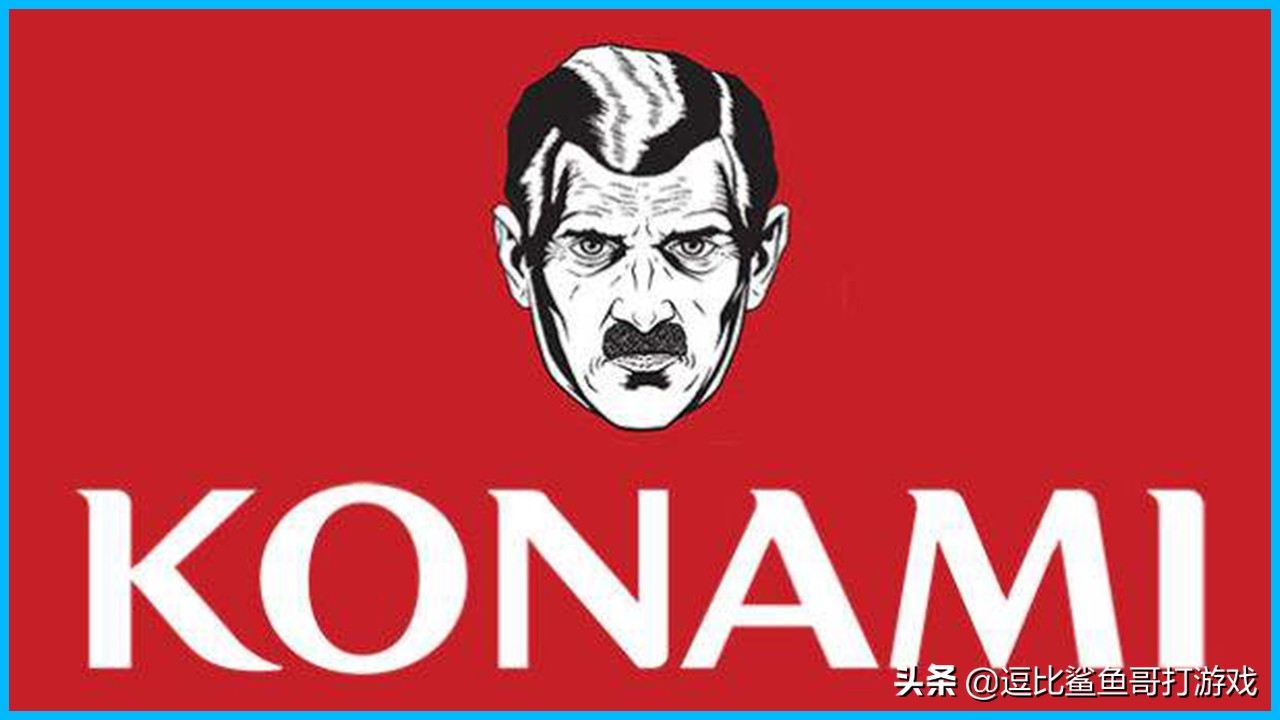 科乐美游戏公司发展史,科乐美游戏黑历史