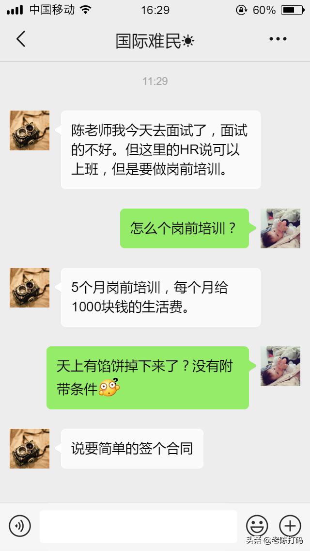 招聘那些你不知道的面试潜规则,招聘面试套路应聘者