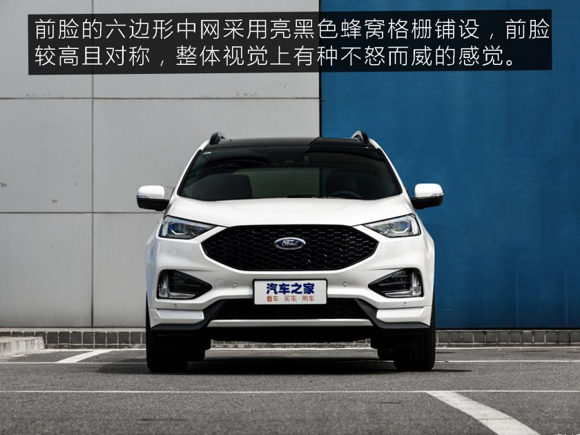 福特锐界汉兰达哪个更适合家庭用,福特锐界汉兰达途昂选择哪一个好