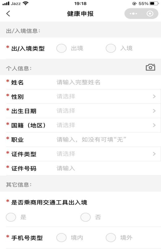 国航飞巴厘岛,国航恢复巴塞罗那直航