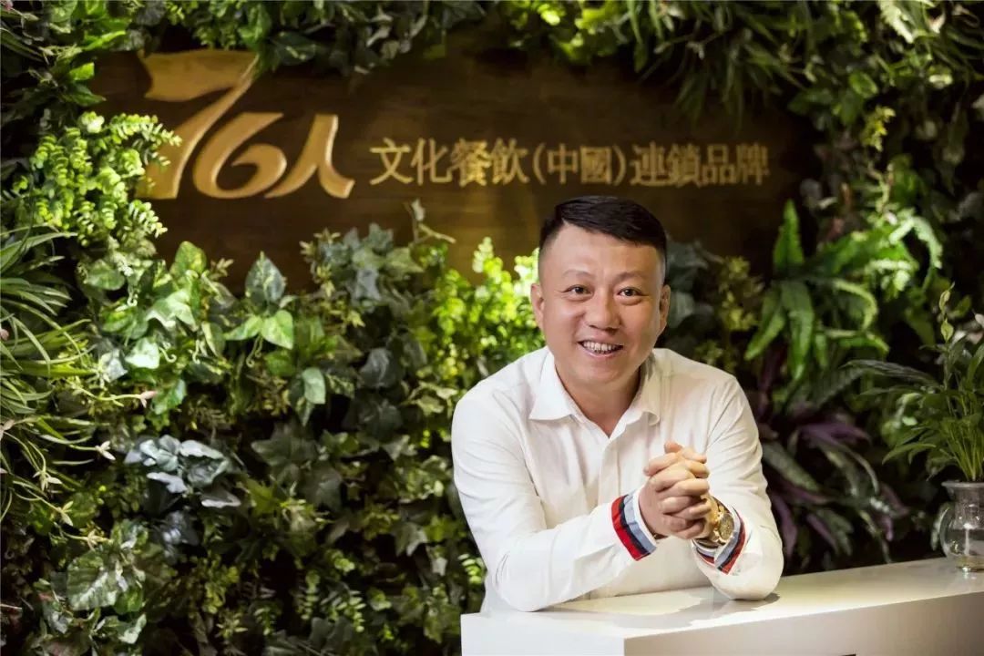 76人老烩面创始人张海童：因为春羽，如沐春风