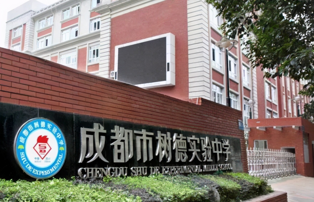 成都青羊区二诊479,成都青羊区二诊前300名