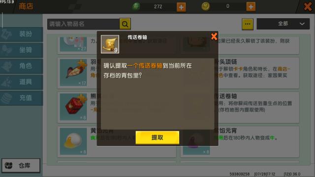 迷你世界地图迷路了怎么办,迷你世界迷路了怎么到开始的地方