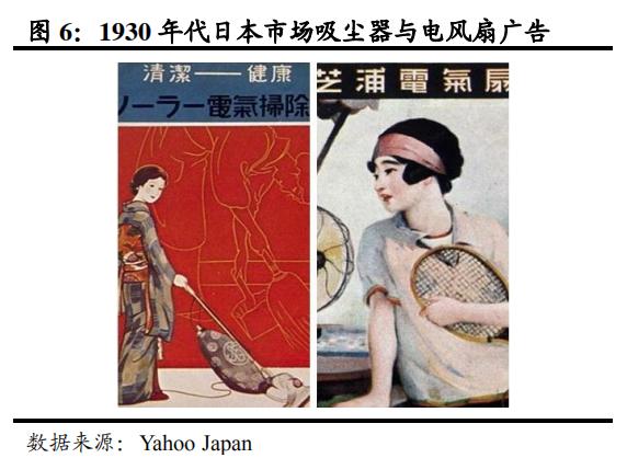 日本家电到底是没落还是转型,日本家电还有未来