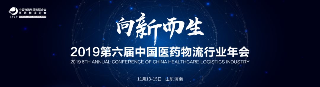 千人年会盛典,千人年会盛宴