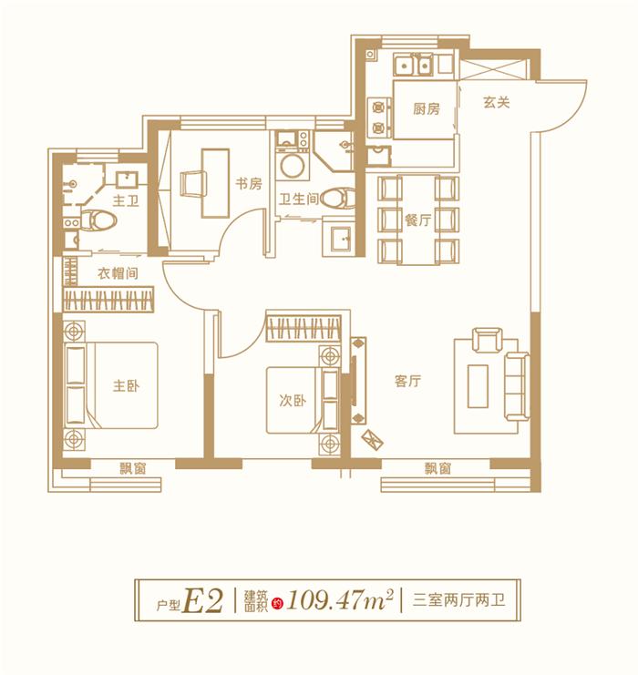 均价14700元抢住城东品质住宅,总价140万起抢住地铁口三房