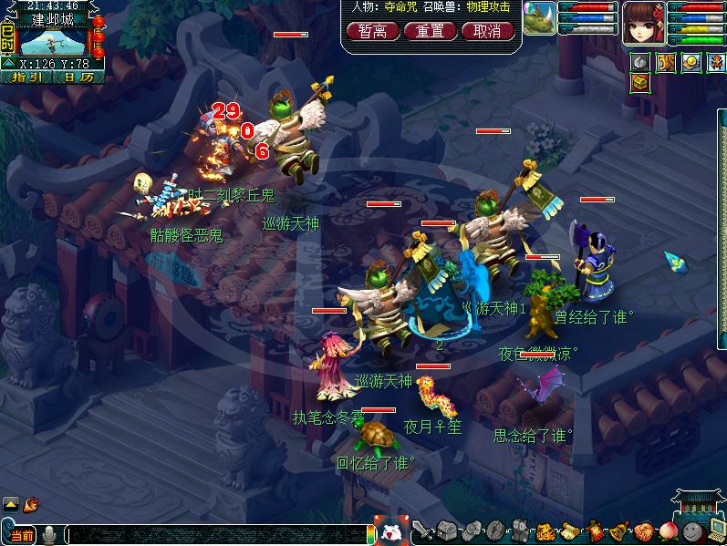 梦幻西游2022.4.12号装备套装调整,梦幻西游2024年新春装备攻略