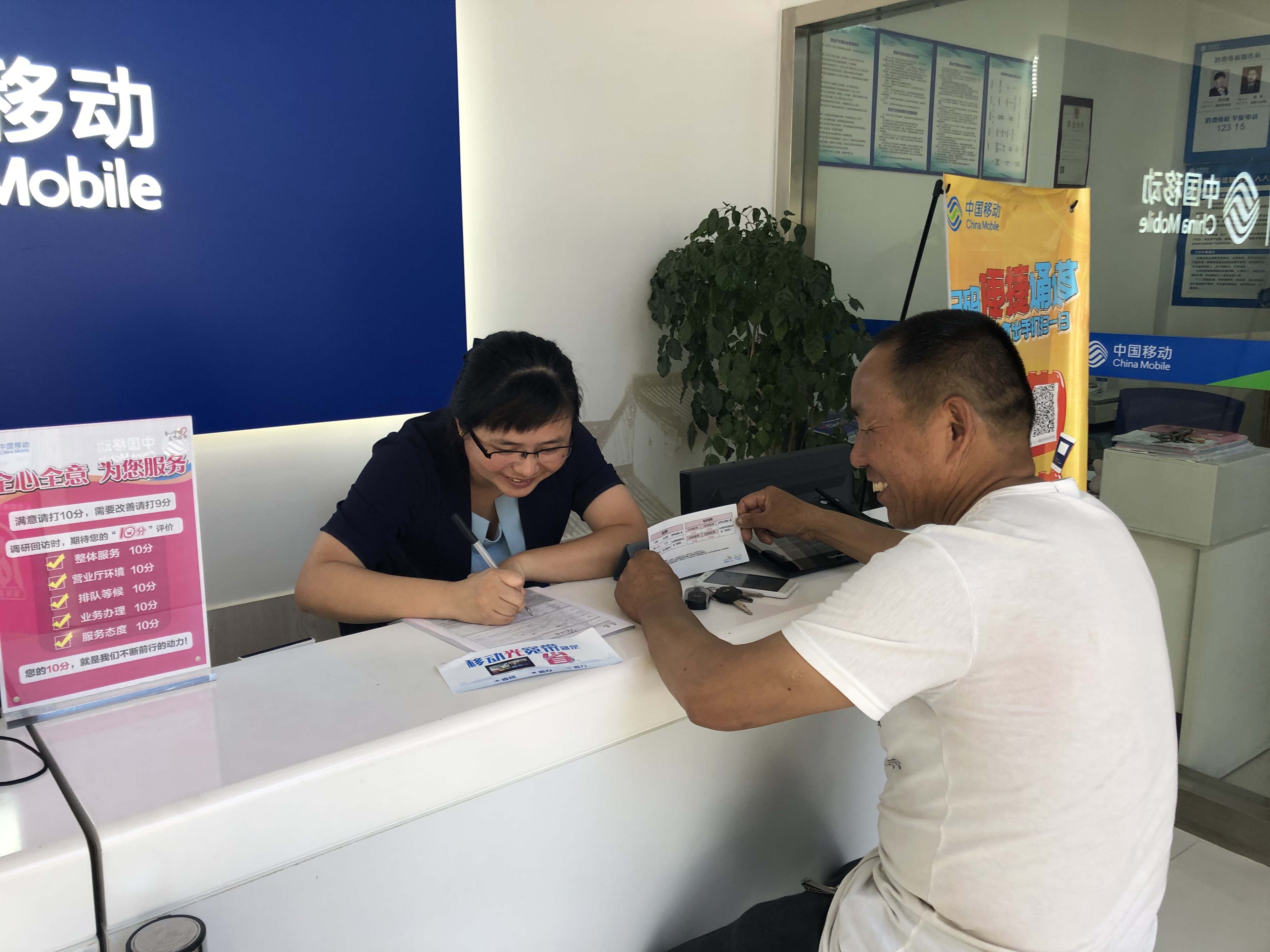 浙江移动宽带优缺点,浙江移动光宽带