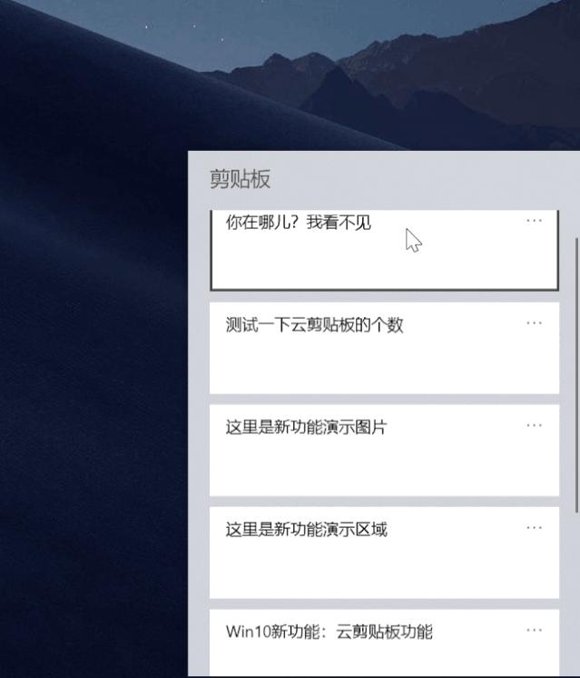 最新win10使用技巧,win105个技巧