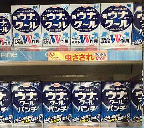 夏日化妆大作战攻略视频,夏日化妆品清爽大作战