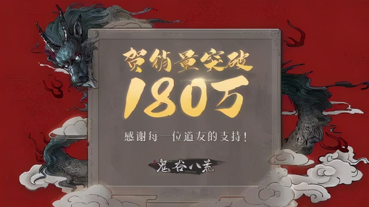 steam鬼谷八荒付费与免费有啥区别,steam鬼谷八荒值得买吗