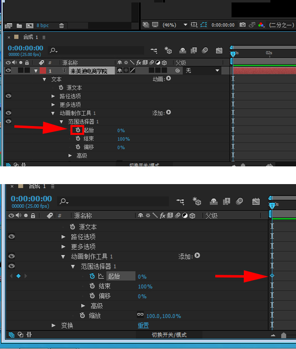 ae软件怎么修改视频里文字教学,ae制作一秒钟文字特效