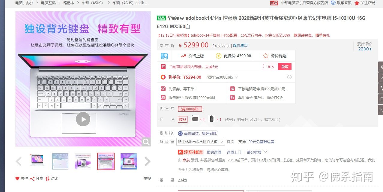 哪些数码产品不推荐,2021最鸡肋的十大家电