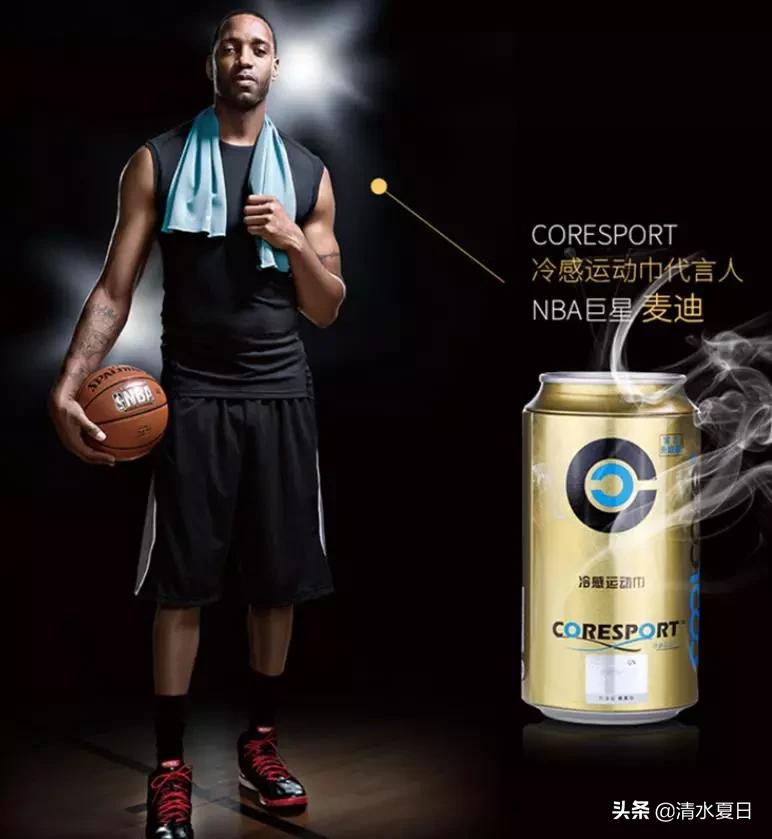 冰感吸汗速干毛巾,冰感运动毛巾