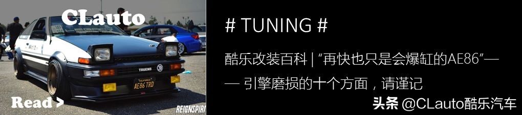 改装引擎,改变发动机哪些参数能提升动力