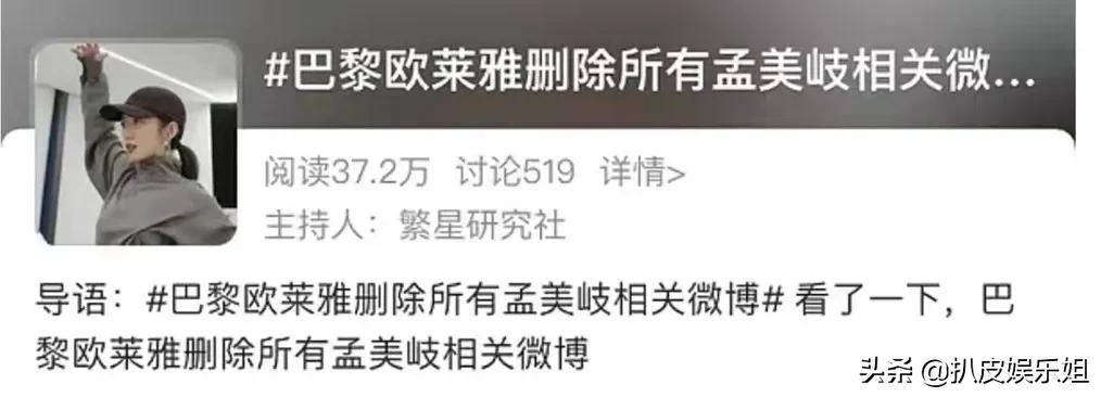 孟美岐被锤事件怎么回事,孟美岐被石锤了没