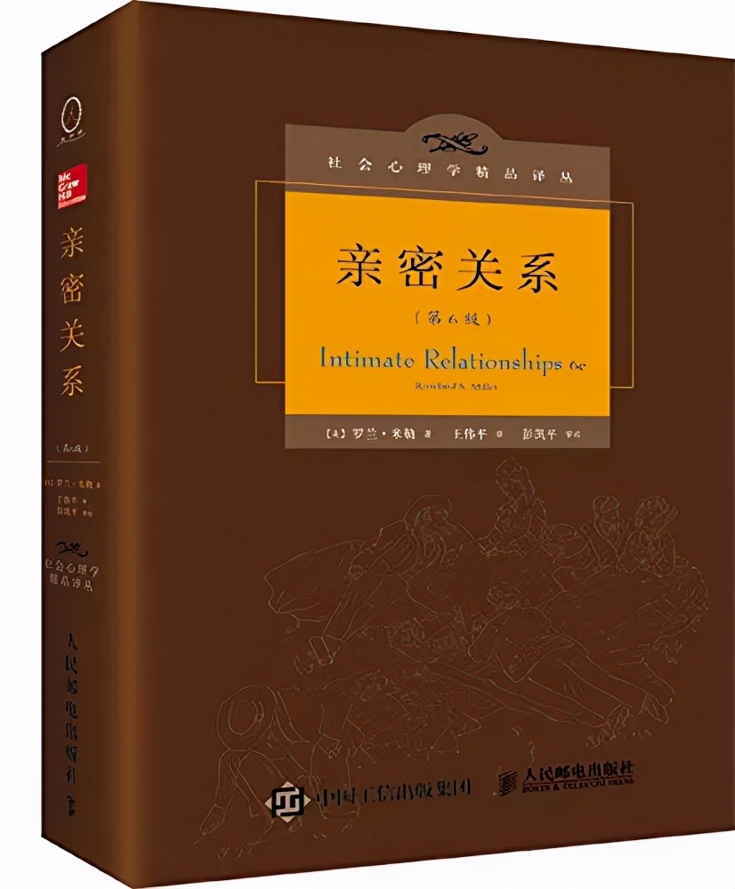 这25本爱情宝典让你迅速脱单