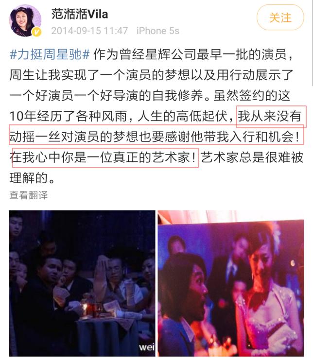 奇葩说的范湉湉去哪里了,奇葩说范湉湉最后一面