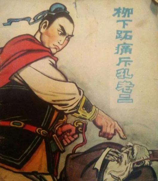 妙文分享:盗亦有道!