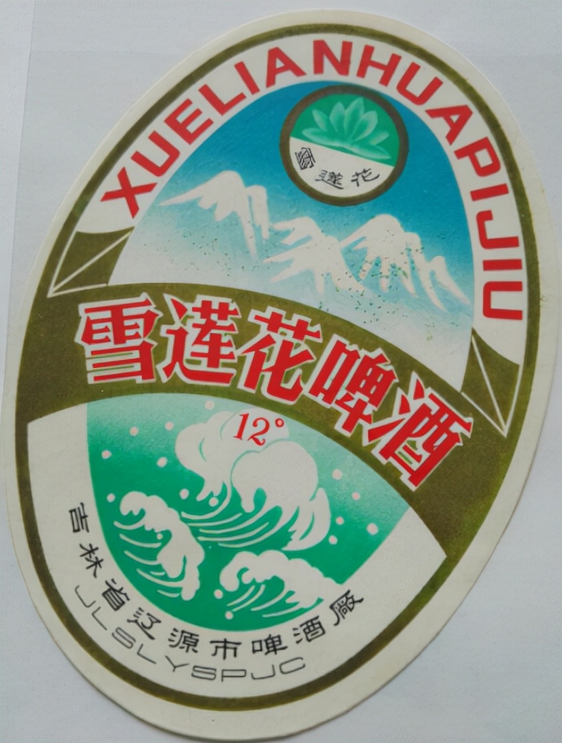 东三省之二的吉林省各地本土啤酒盘点！从吉A到吉K，91种啤酒大PK