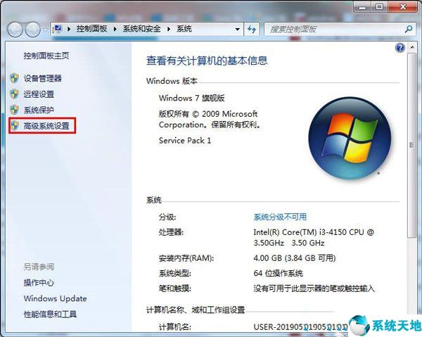 win7系统开机卡在欢迎界面怎么办,win7系统卡到正在启动画面