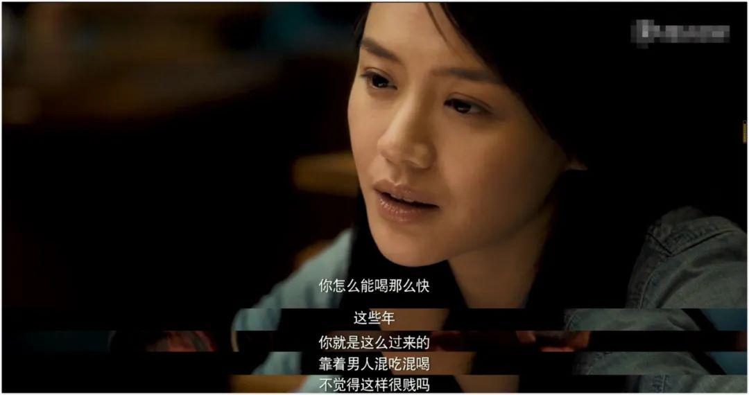 不卖肉,也能把影后收入囊中?