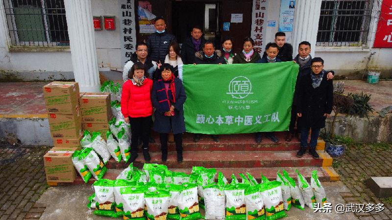 情暖万名孤寡老人公益活动,关爱孤寡老人爱心捐赠暖人心