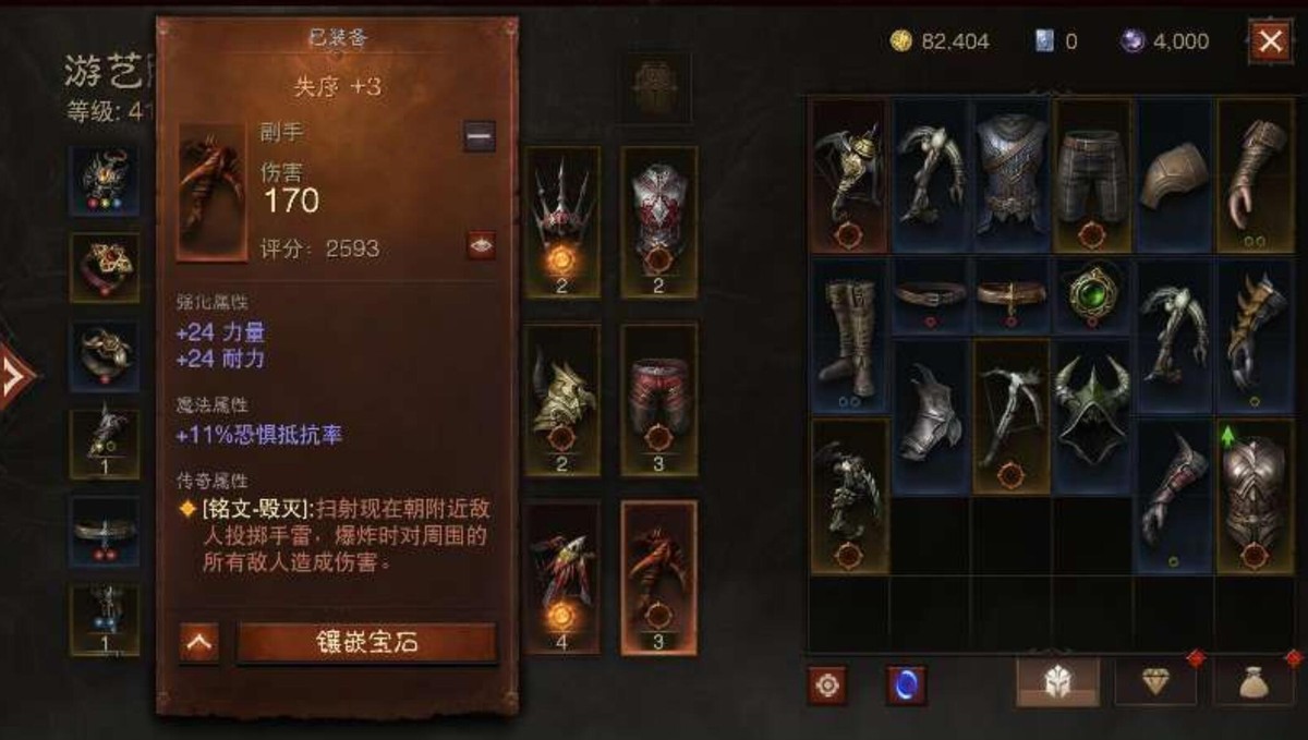 你们难道没手机吗？我们有！《暗黑破坏神：不朽》到底好不好玩？