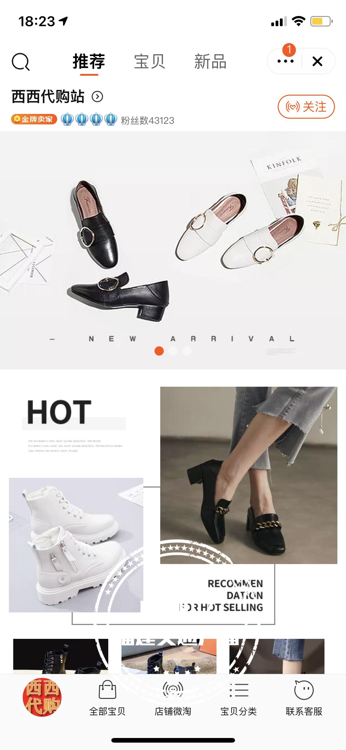 淘宝金牌卖家敢卖假货吗,金牌卖家卖假货