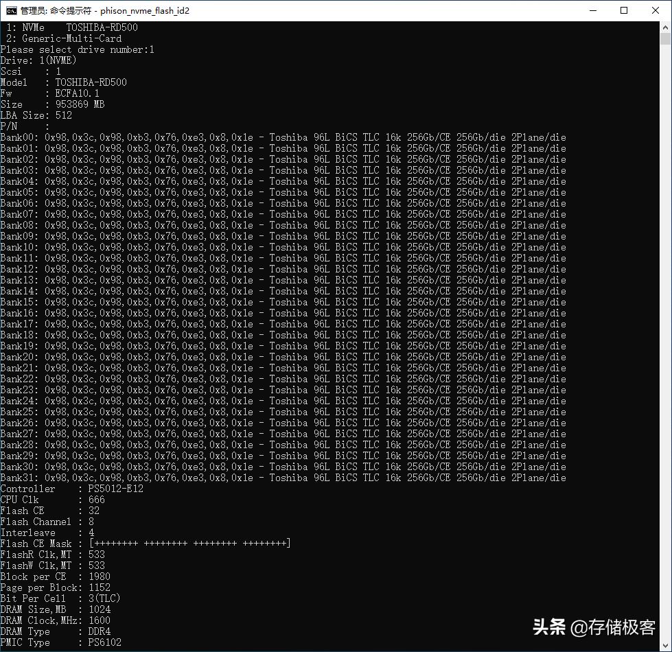 固态硬盘用什么检测工具最准确,固态硬盘怎么快速检测