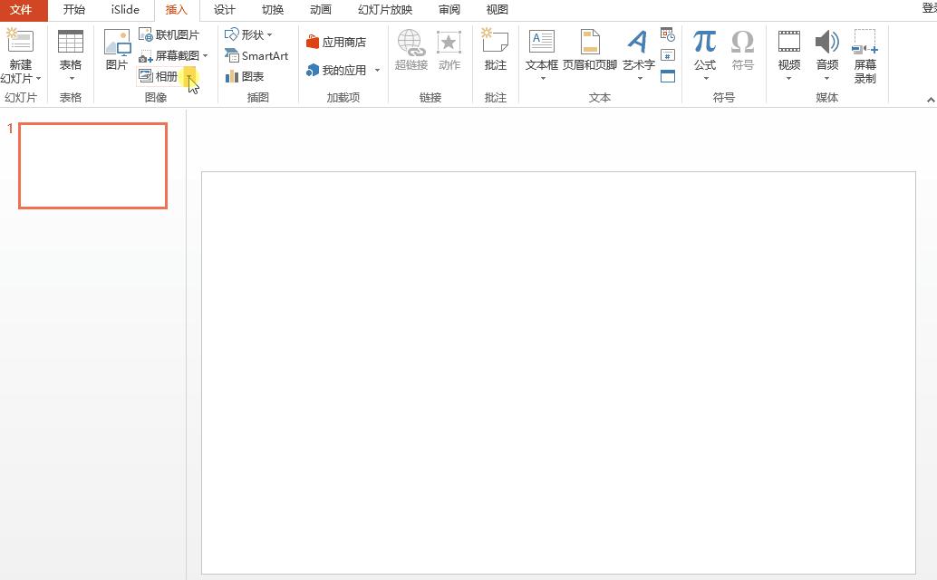 相片太多如何制作相册,ppt制作相册翻页效果详细步骤