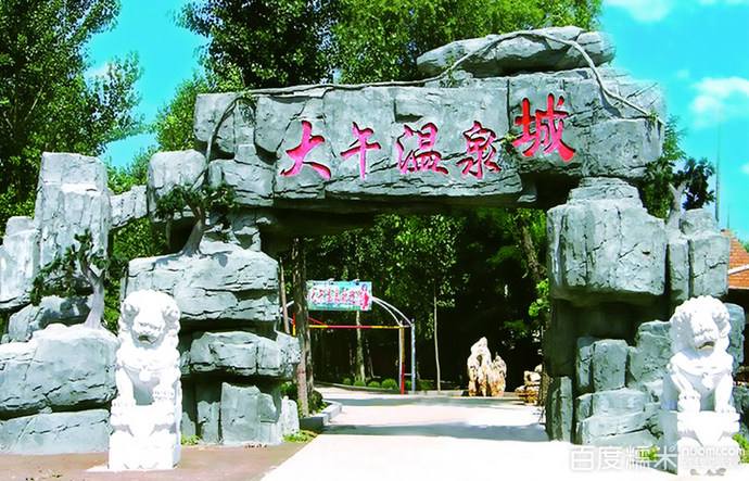 保定国家高新技术产业开发区,河北保定经济开发区创新基地